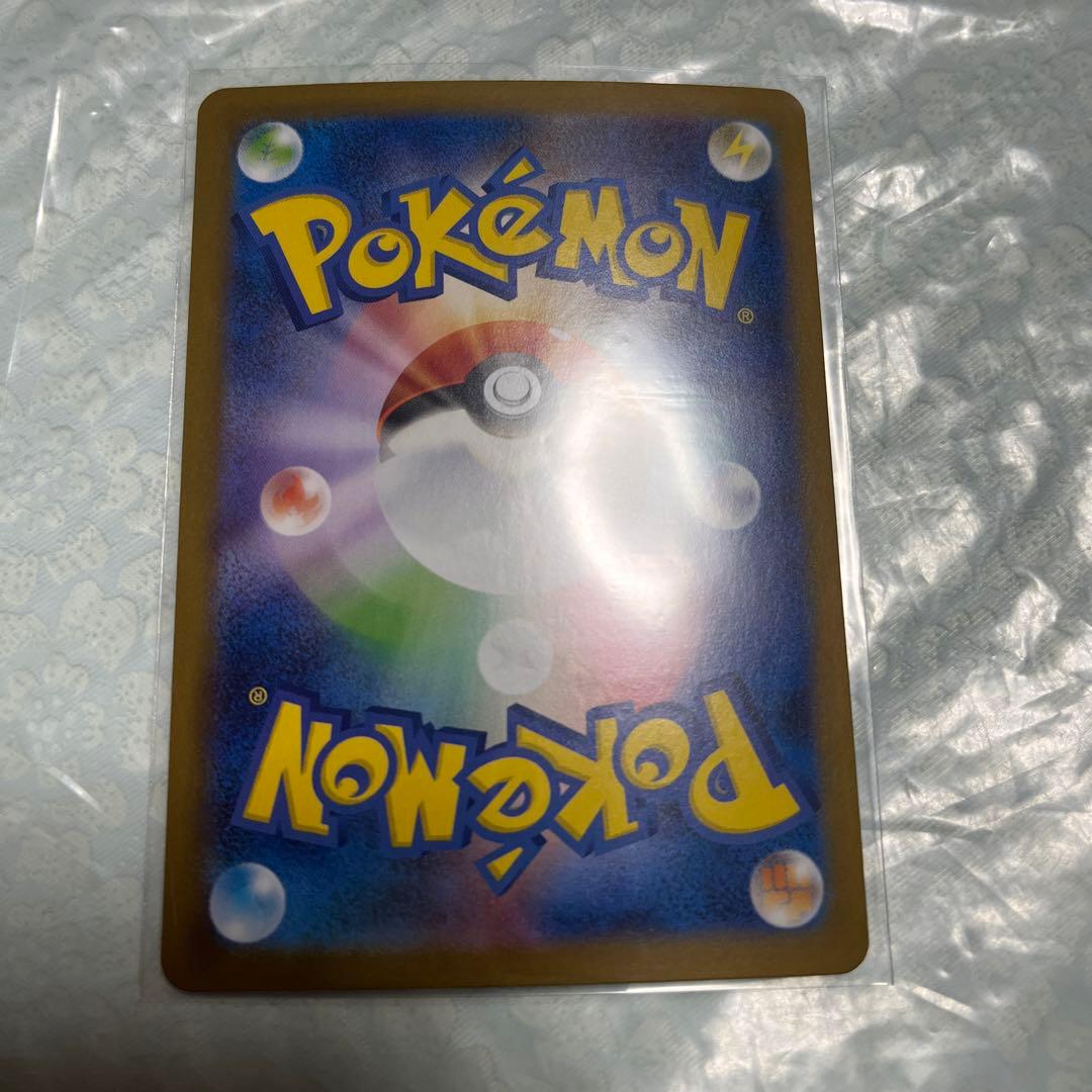 Pokémon Card White Flare Toukō SAR from Japan Import, unopened and in good condition