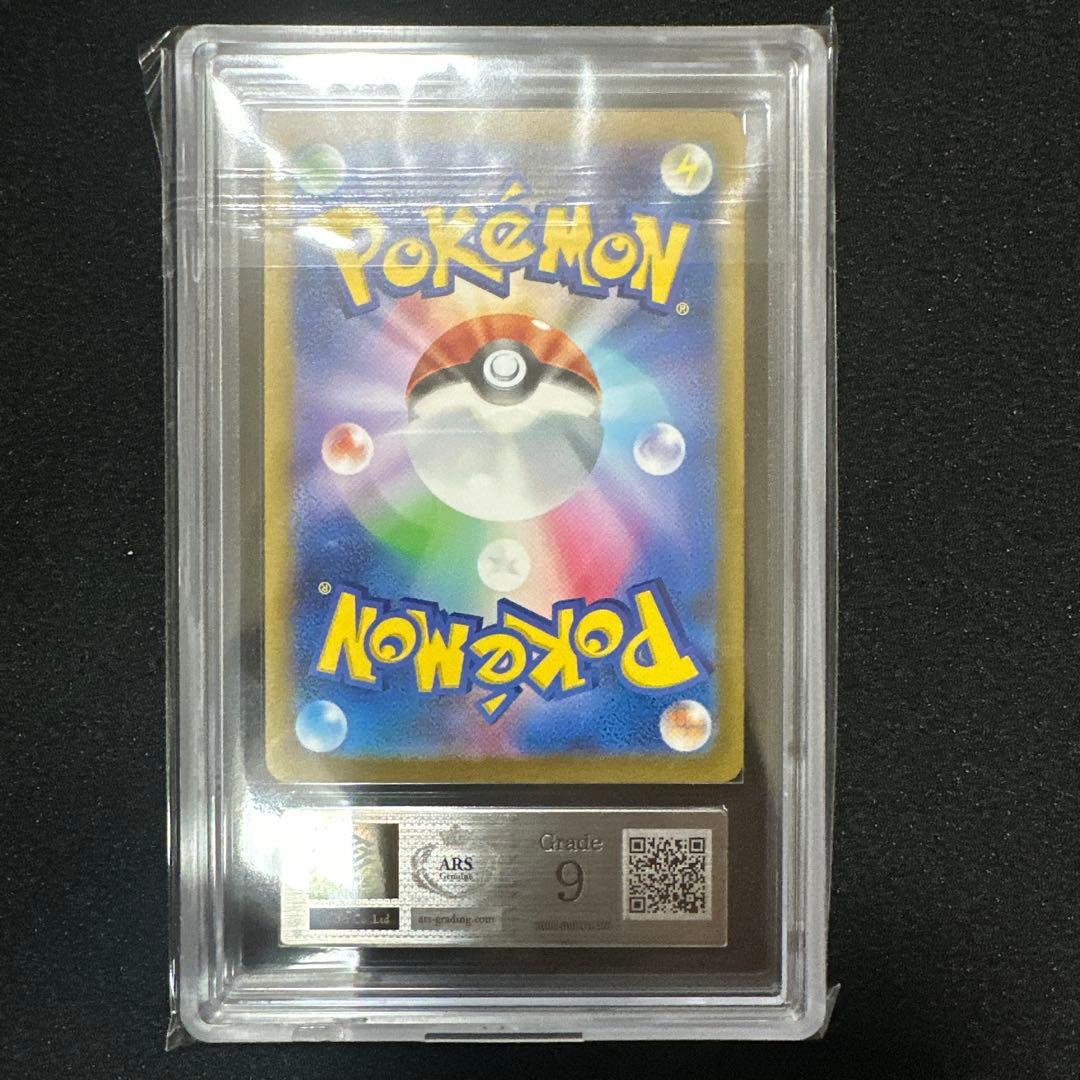 Sony ARS9 Classic Pikachu Pokémon card with ARS and PSA certification