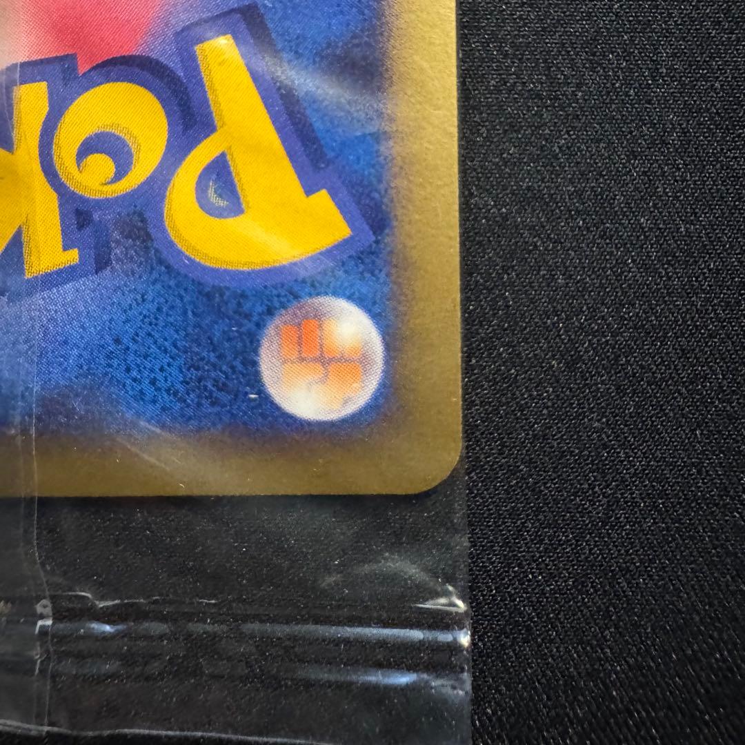 Unopened Pokemon Card Player's Promo from Japan in original packaging with minor outer bag damage