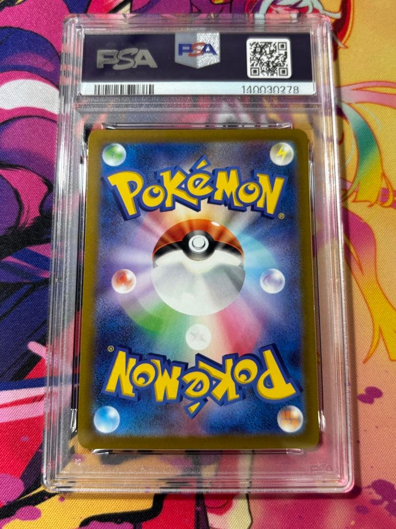 Pokemon Brand Zasian V SAR VSTAR Universe s12a trading card graded PSA Gem Mint 10