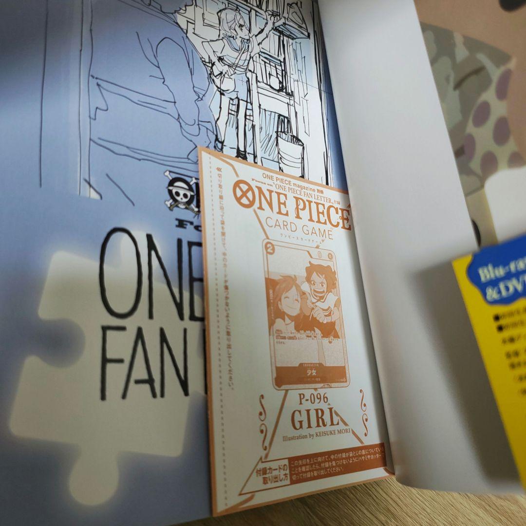 One Piece Special Edition magazine with unopened fan letter, poster, and promotional card from Japan