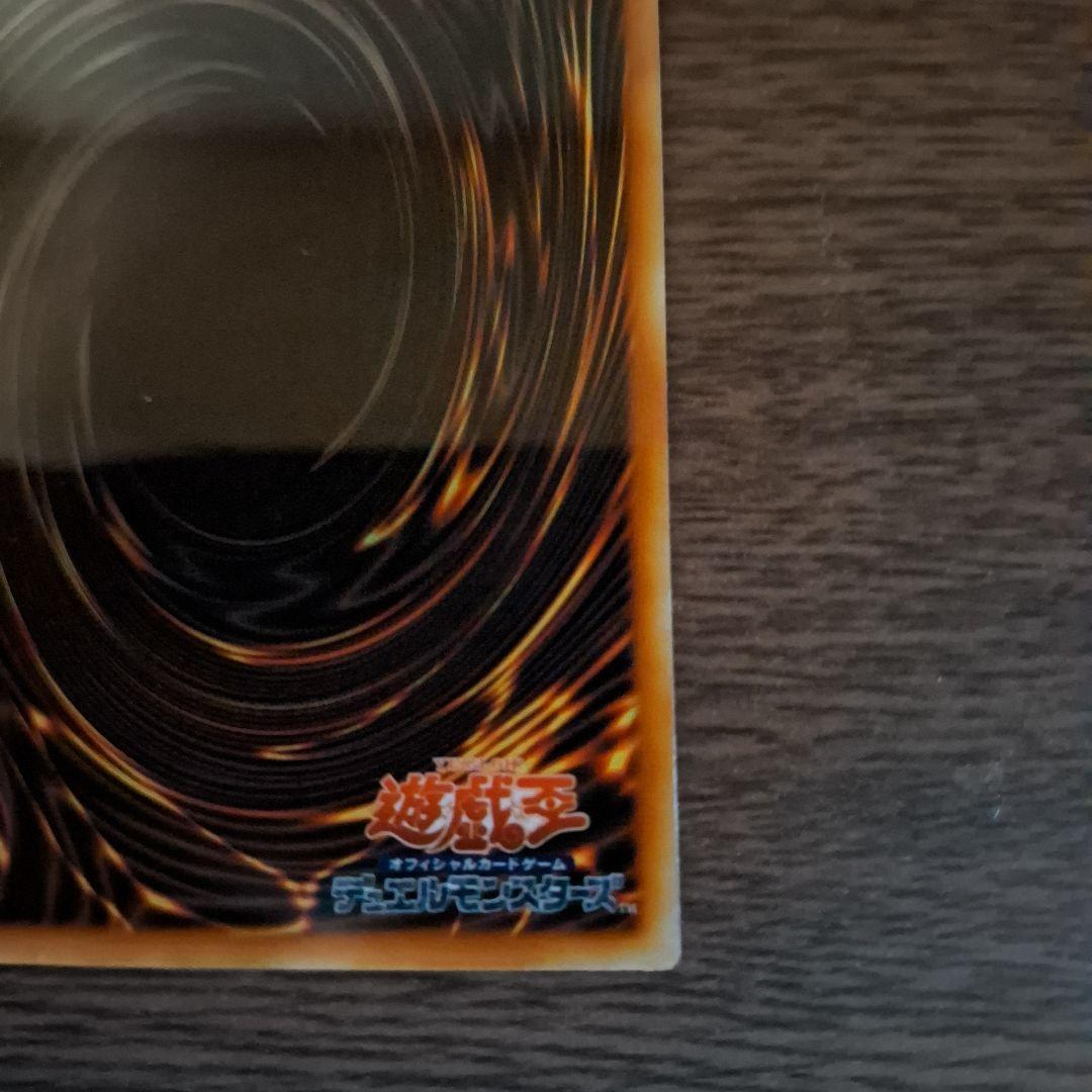 Bandai Blue-Eyes White Dragon stainless steel card holder with unopened loader showing Ultra Rare monster card
