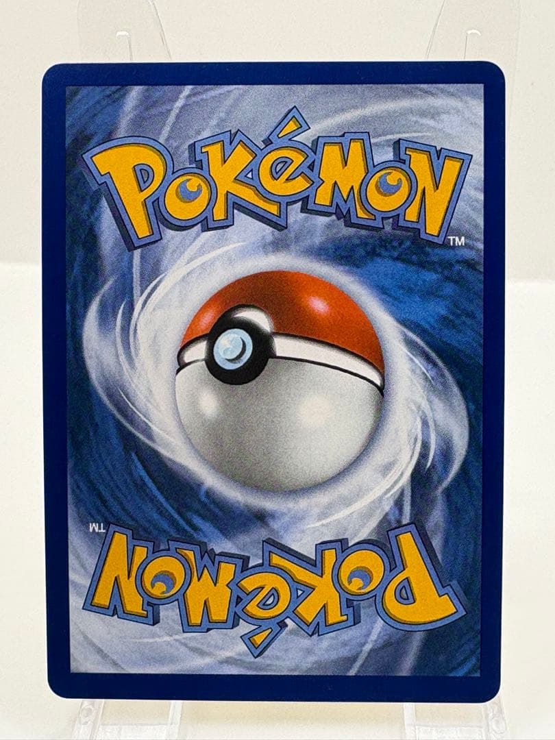 Official Mega Rayquaza Y ex MUR Pokemon Card from Ascended Heroes pack, clean surface and back