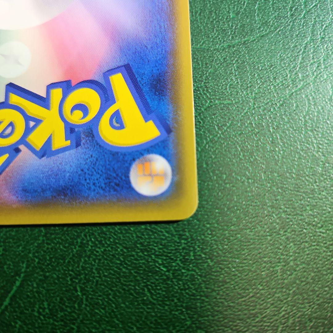 Pokemon Center Pikachu Gym Promo Card Pack S-P First Release Japan Import promotional collectible