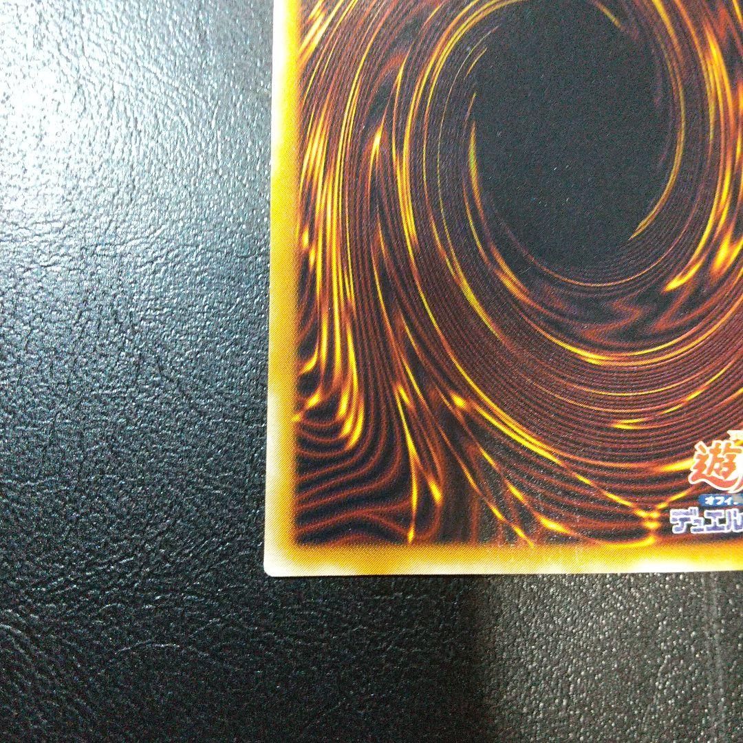 Black Dragon Relicble series collector card with silver serial number, model ①, black color, Japan import