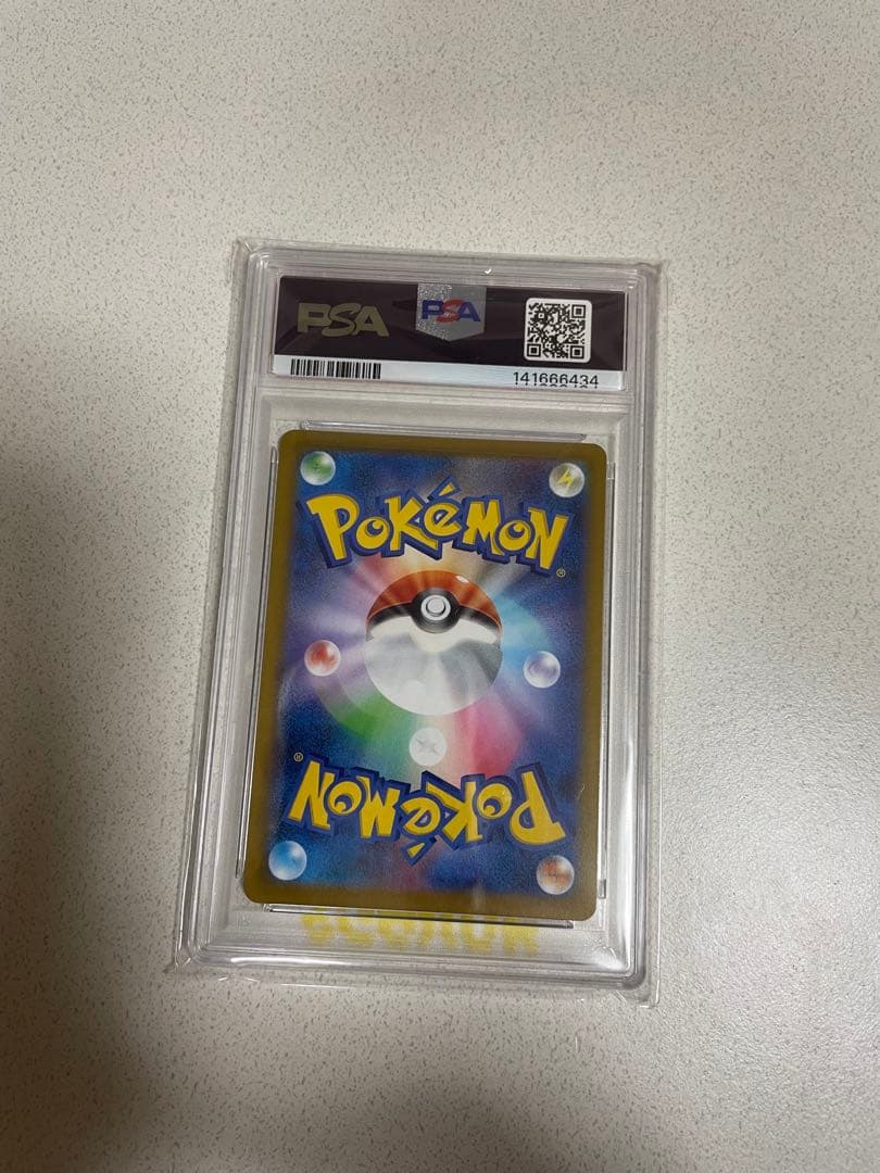 Bandai Pokemon Go Pikachu Holo Card 028/071 PSA GEM MT 10 collectible Japan import