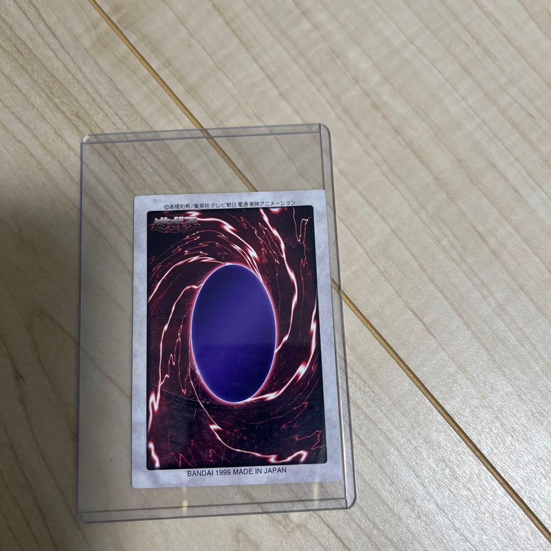 Bandai Yu-Gi-Oh Ultra Rare Gate Guardian Black Demons Dragon collectible single card Japan import