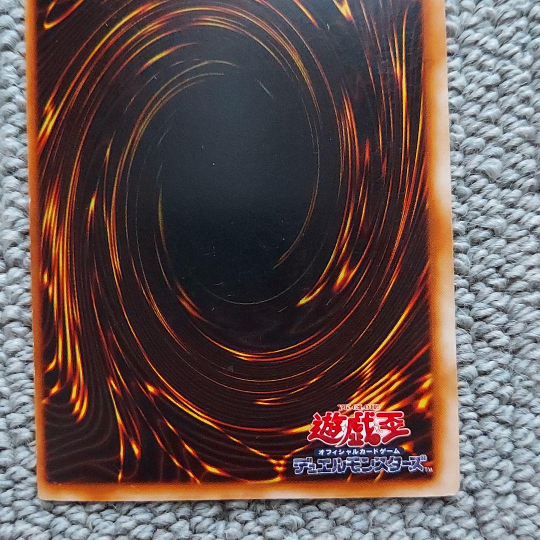 Bandai Yu-Gi-Oh Blue-Eyes White Dragon Ultra Rare Monster Card showing small scratches and frame misalignment