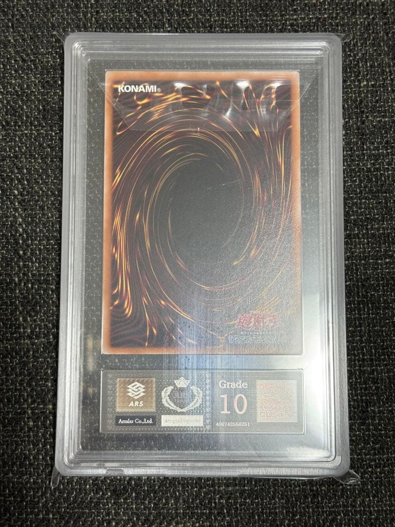 Bandai Osiris No Sky Dragon ARS Graded PSA 10 Ultimate Rare Japanese trading card QCCU-JP006
