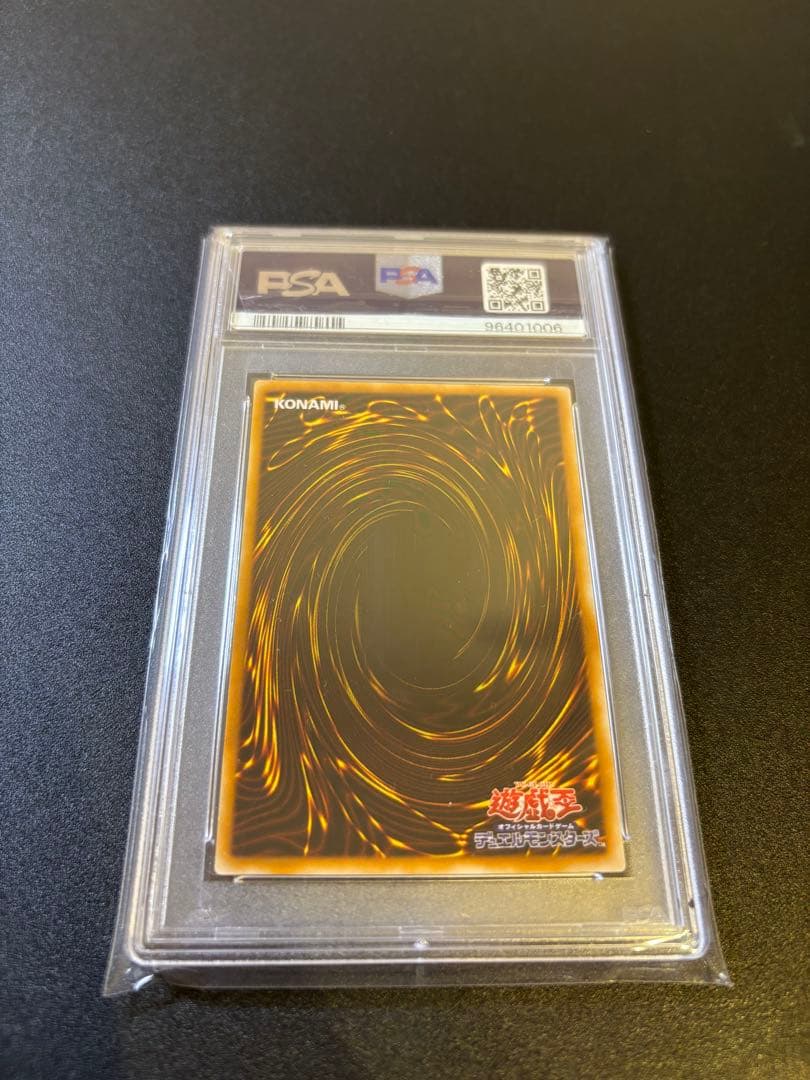 Relinquished Sacrifice MR-29 Ultra Rare Yu-Gi-Oh card graded PSA 10 in protective PSA case