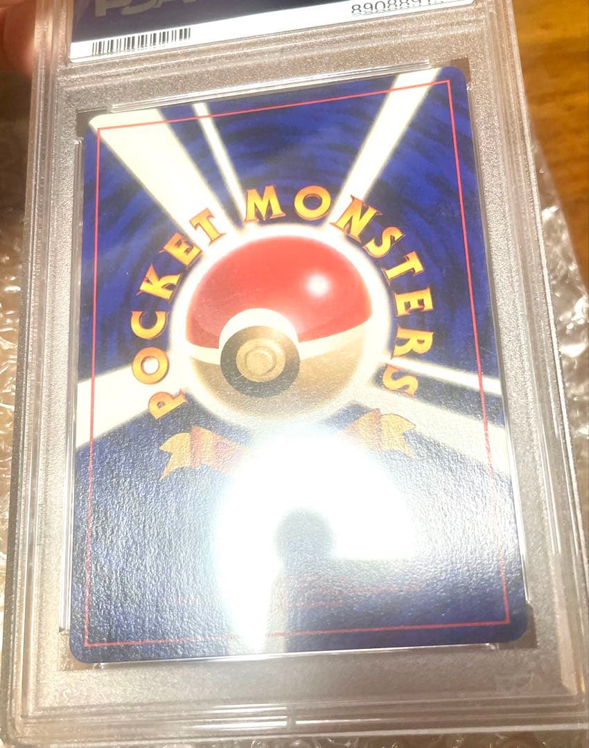 Bandai Pokemon Card Dark Dragonite PSA9 graded from Old Version Rocket Pack Japan Import with minor case scratches