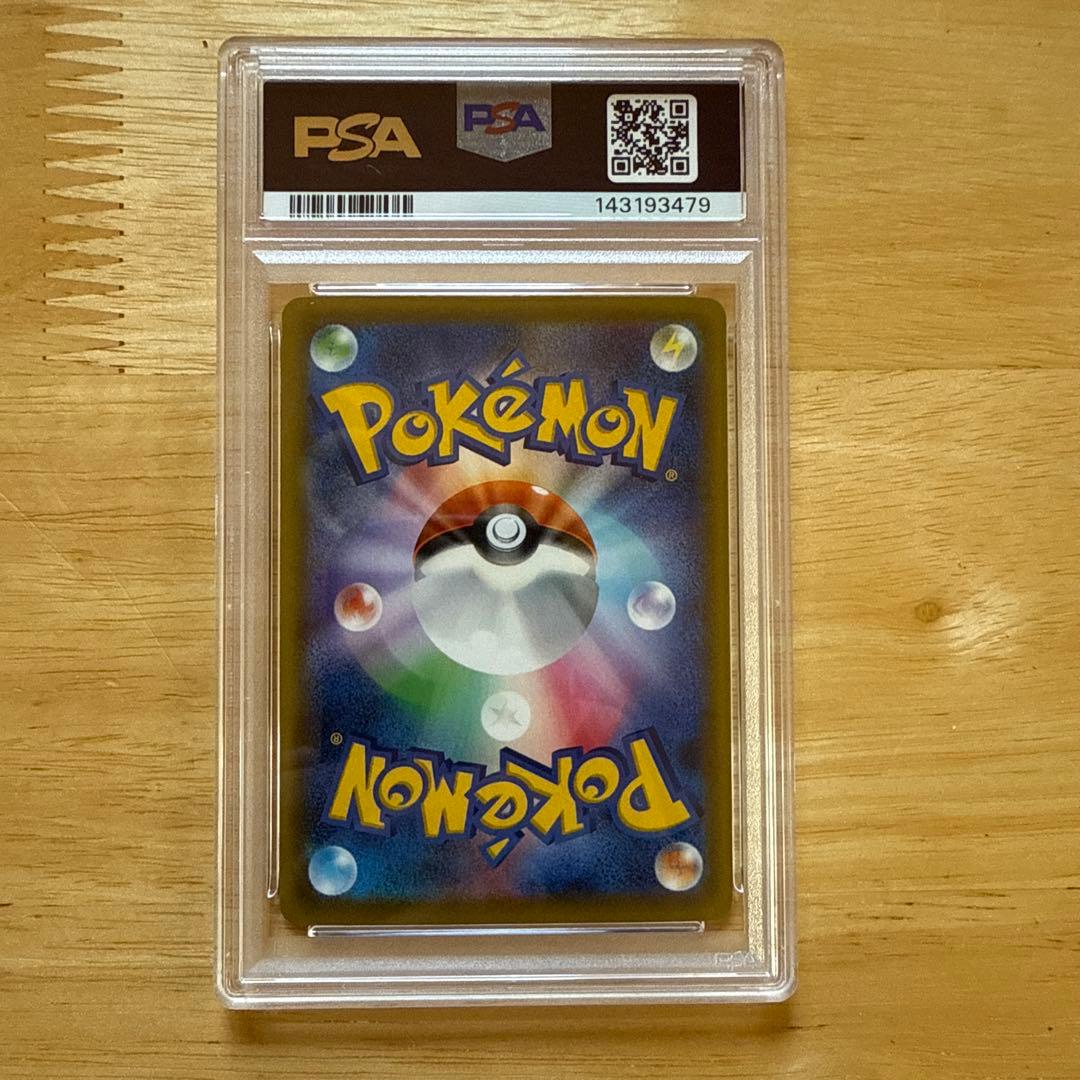 Pokemon Ranger Water Blue SR 1ED 058/054 trading card, PSA10 graded, in protective case with minor scuffs