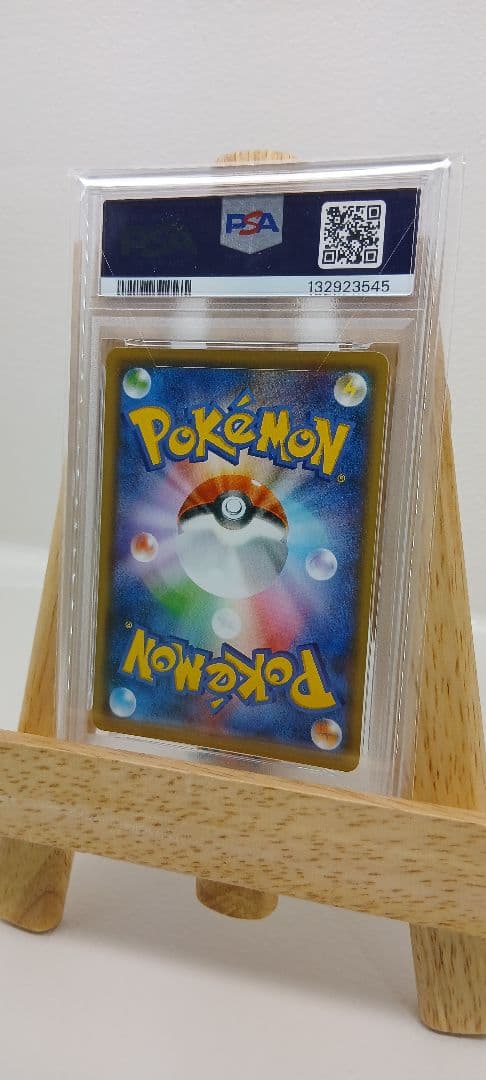 Pokemon PSA10 Pikachu YU NAGABA promo card Model 208 graded GEM MT 10, Japan import