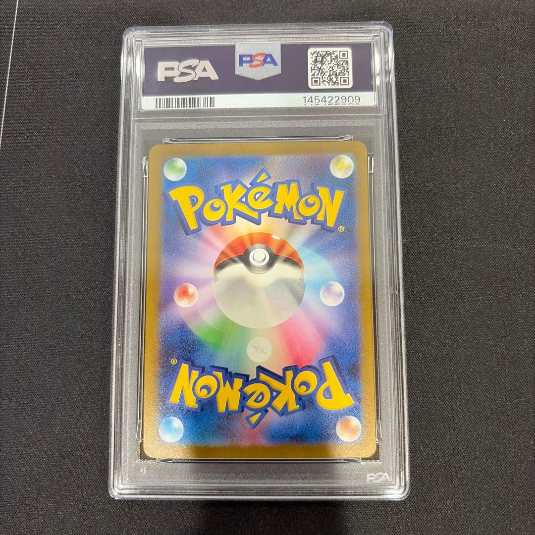 Pokemon Charizard ex SAR PSA9 graded card in protective case Japan Import
