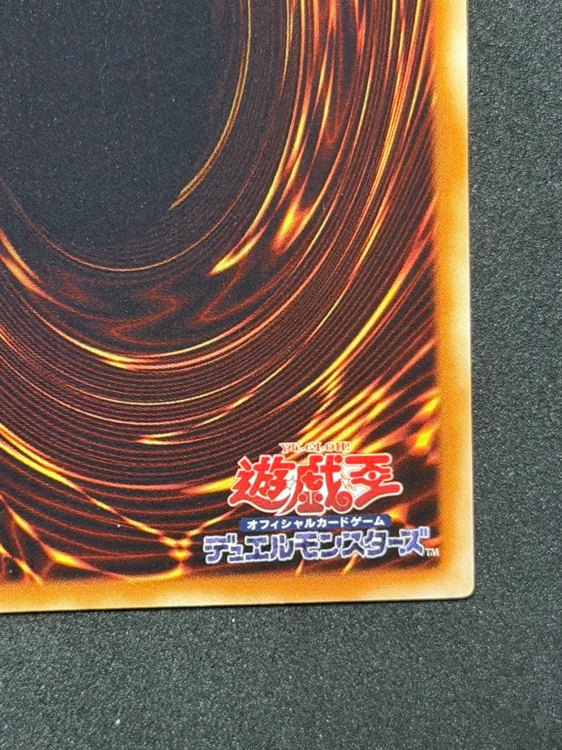 Blue-Eyes White Dragon 2nd Series Ultra LB-01 card with deep blue color variant Japan import