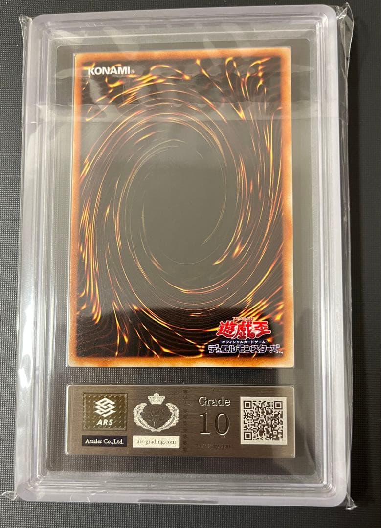 Blue-Eyes White Dragon Ultra Parallel DL2-001 Yu-Gi-Oh card graded PSA 10 from 2002 Japan import