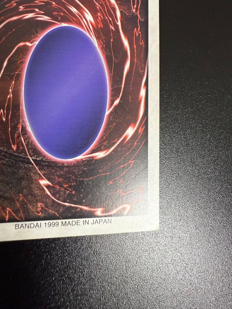Bandai Blue-Eyes White Dragon 1999 trading card showing front with white dragon artwork