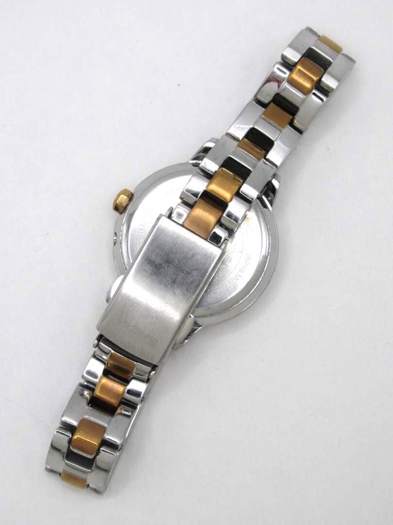 Casio Sheen Radio-Controlled Solar Watch Natural Garden Design Silver Gold