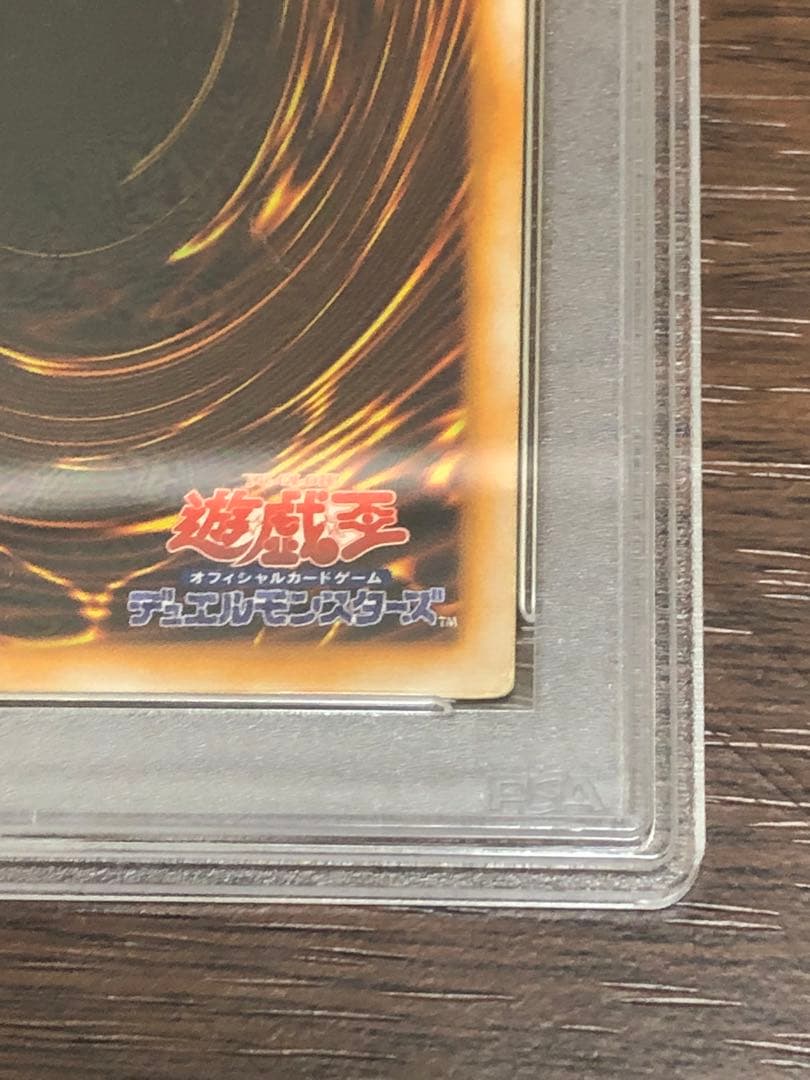 Yu-Gi-Oh Cosmo Queen level 8 dark attribute ultra rare monster card Japanese version PSA 4