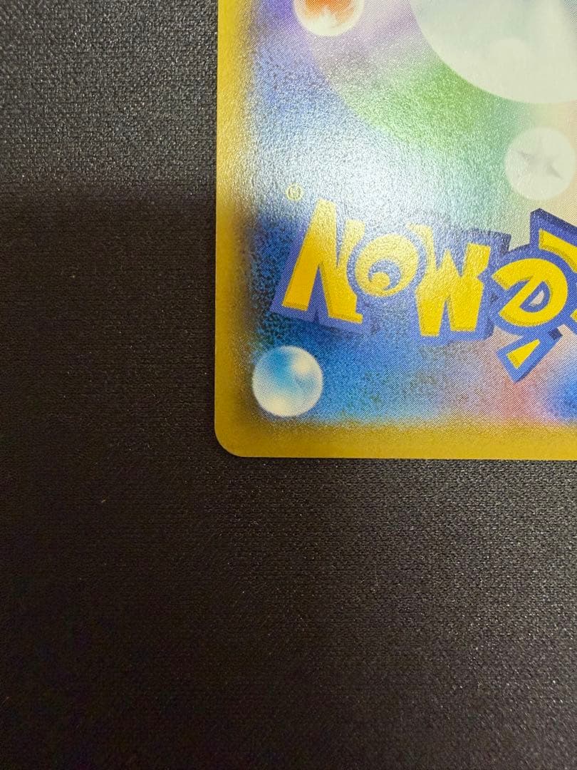 Unopened Pokemon Card Rayquaza V SA from Japan import with no noticeable scratches or dirt