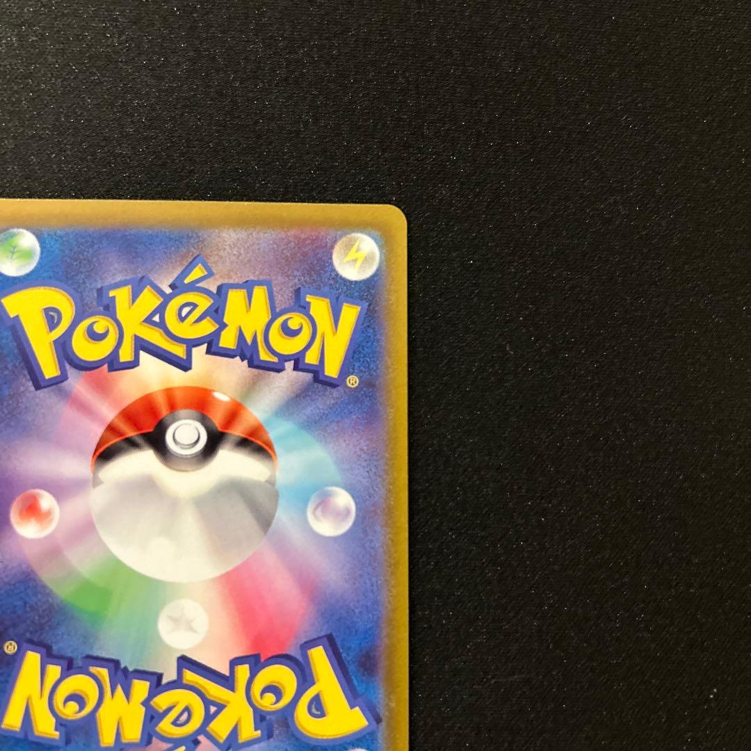 Pokemon GO Series Mewtwo VSTAR Ultra Rare trading card S10b 091/071