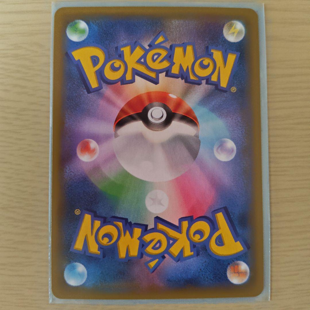 Hikaru Koiking 25th promotional card pack stored in triple sleeves, used condition