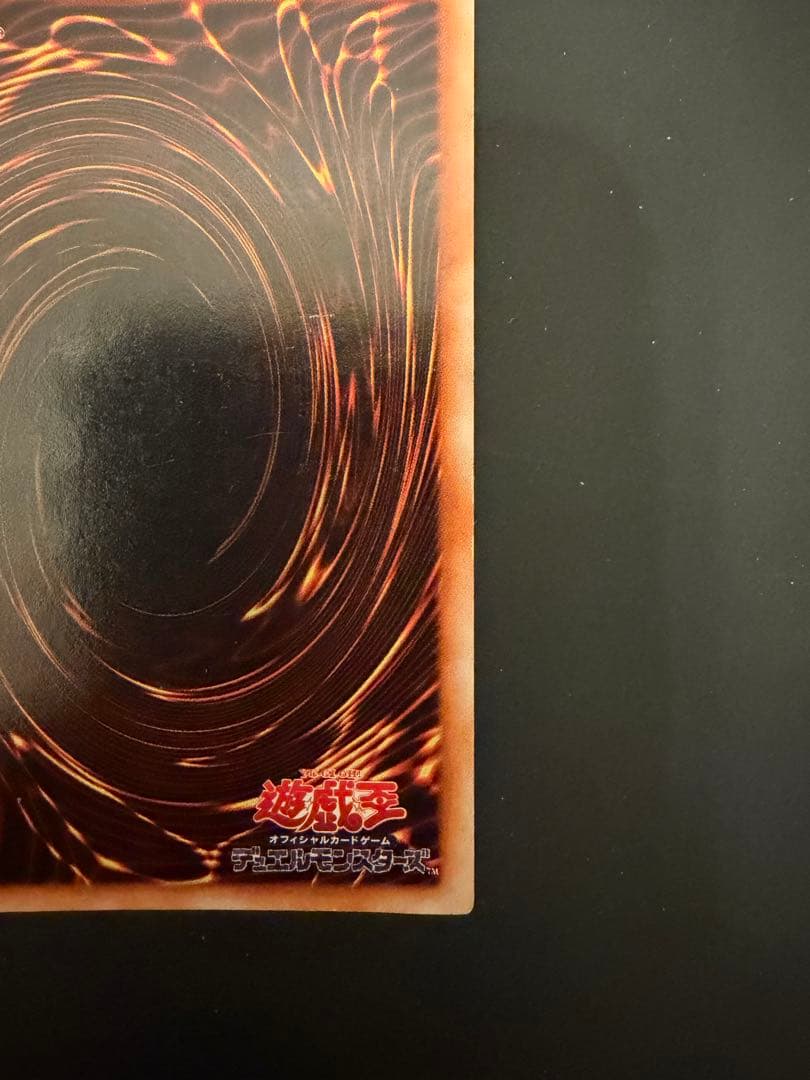 Blue-Eyes White Dragon Yu-Gi-Oh Initial Ultra Rare trading card Japan Import used condition