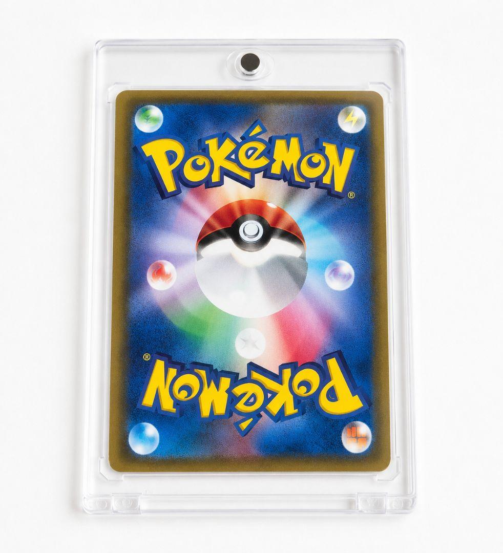 Sundares R SV2a Pokémon trading card 135/165 Master Ball in sleeve and protective case
