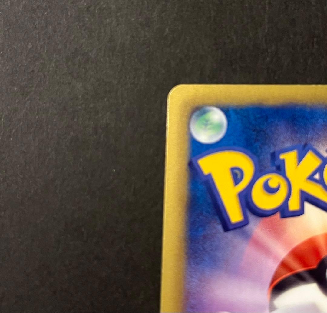 Pokemon Card N 071/065 SR Secret Rare in good condition stored in protective sleeve