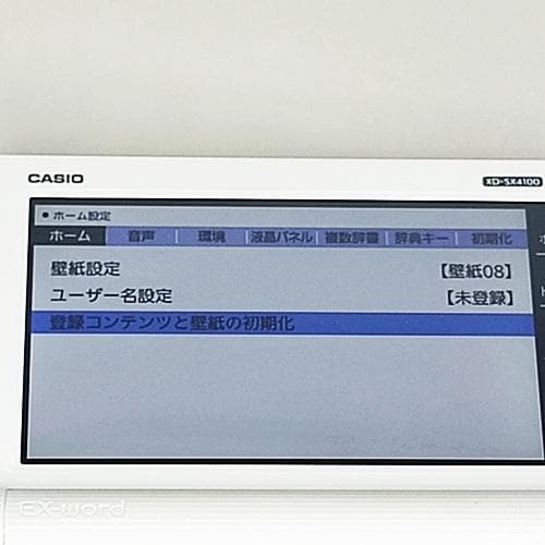 Casio XD-SX4100 Series Electronic Dictionary for Students 2022 Model Japan Import