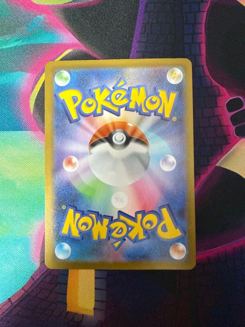 Bandai Mega Dorai ex SAR Pokémon Card Start Deck 100 showing complete deck with no scratches or stains