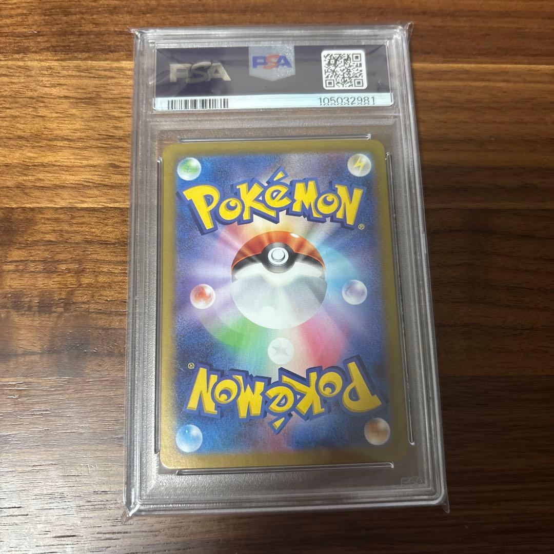 Pokemon Scarlet & Violet Nanjamo No Kaiden promo card graded PSA10 with slight wear visible