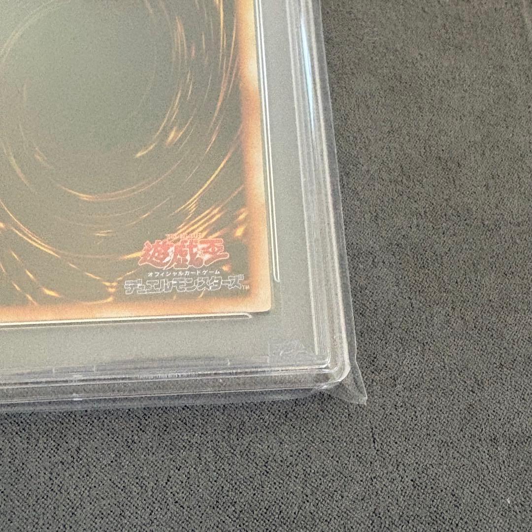 Yu-Gi-Oh Car's of the Dragon Ultra Vol.2 PSA9 graded single card in sealed opp bag with protective cardboard sheet