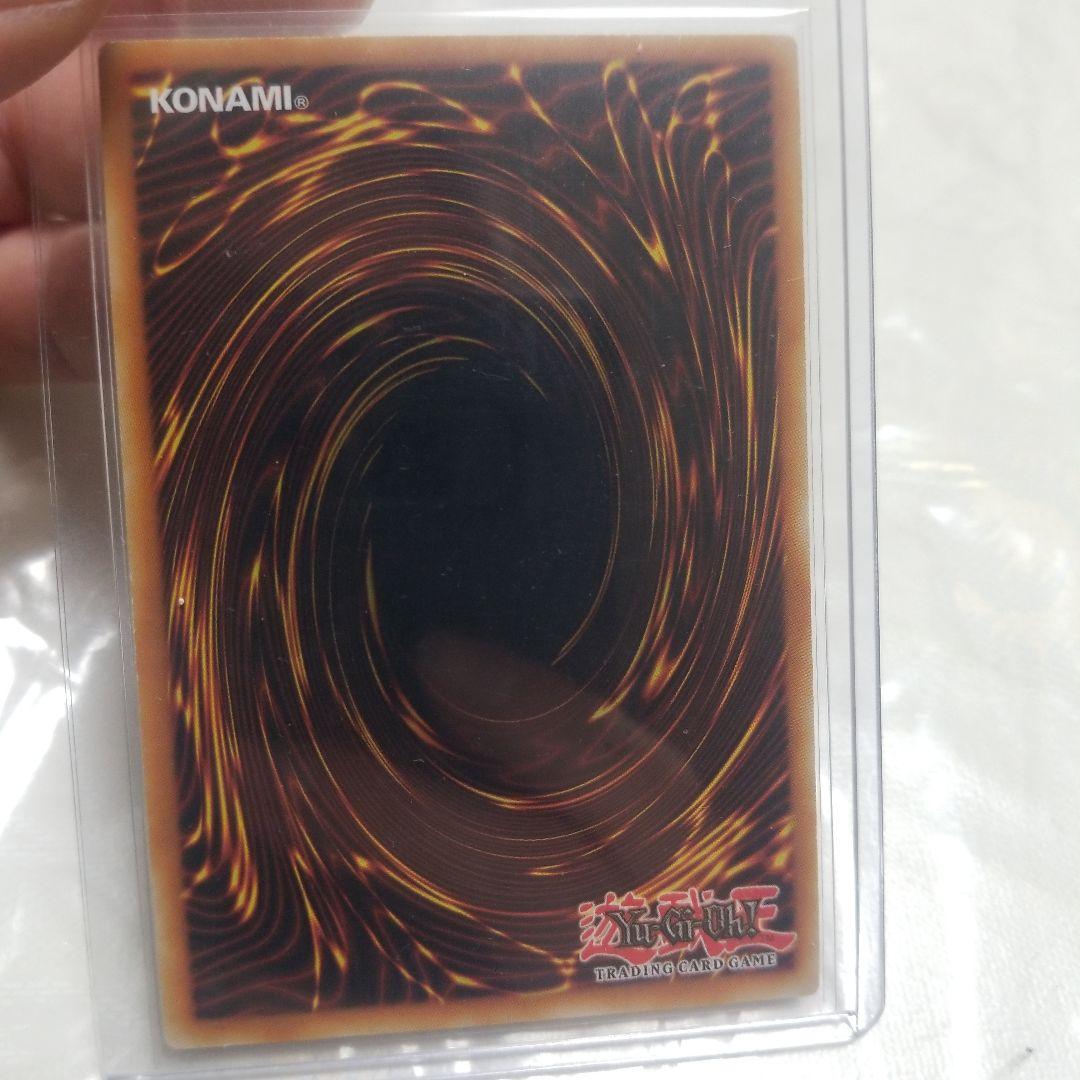 Utagawa Yu-Gi-Oh German error single card in English shown on a white background