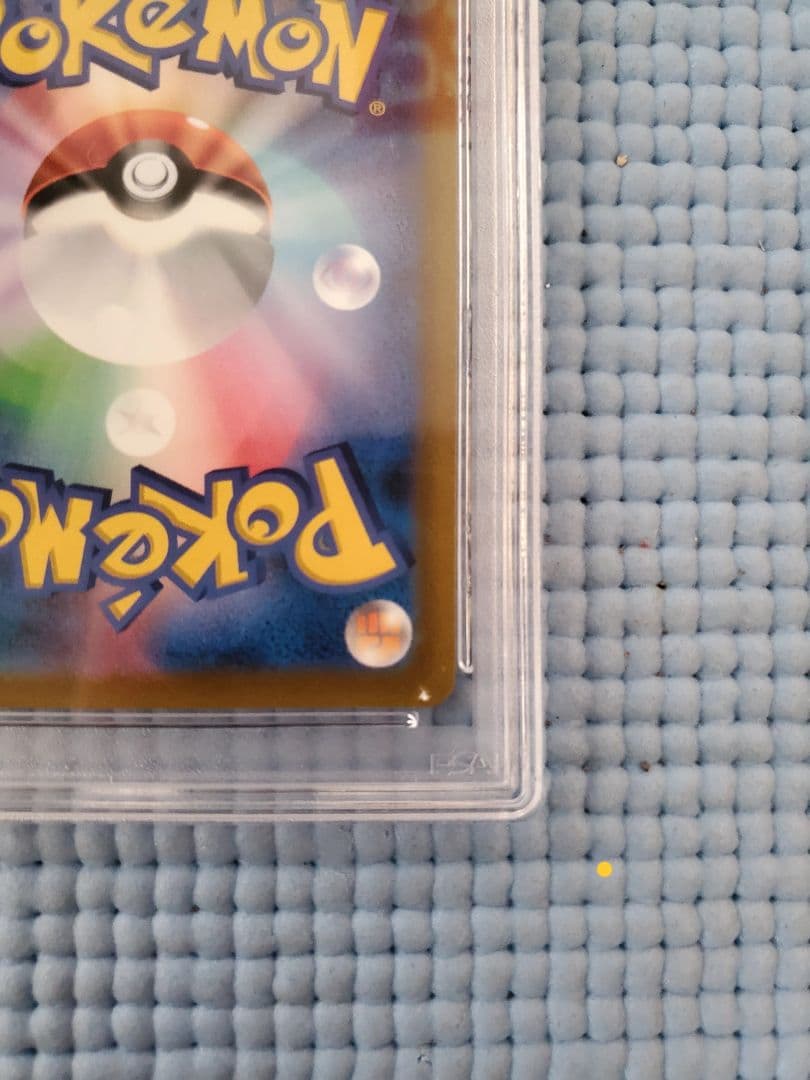 Pokemon Company Pikachu Vmax CSR 2021 Vmax Climax collectible card graded PSA Gem Mint 10