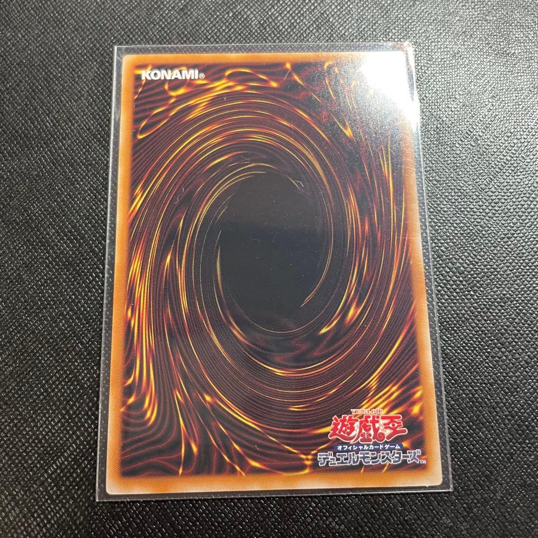 Yugioh Prideful Shine Saint Prophet Elfen Notes Prismagic Secret trading card Japanese used good condition