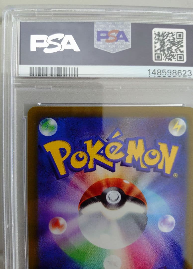 Scarlett Violet Pokemon Card Pikachu Promo 001/SV-P graded PSA 10 with minor case scratches
