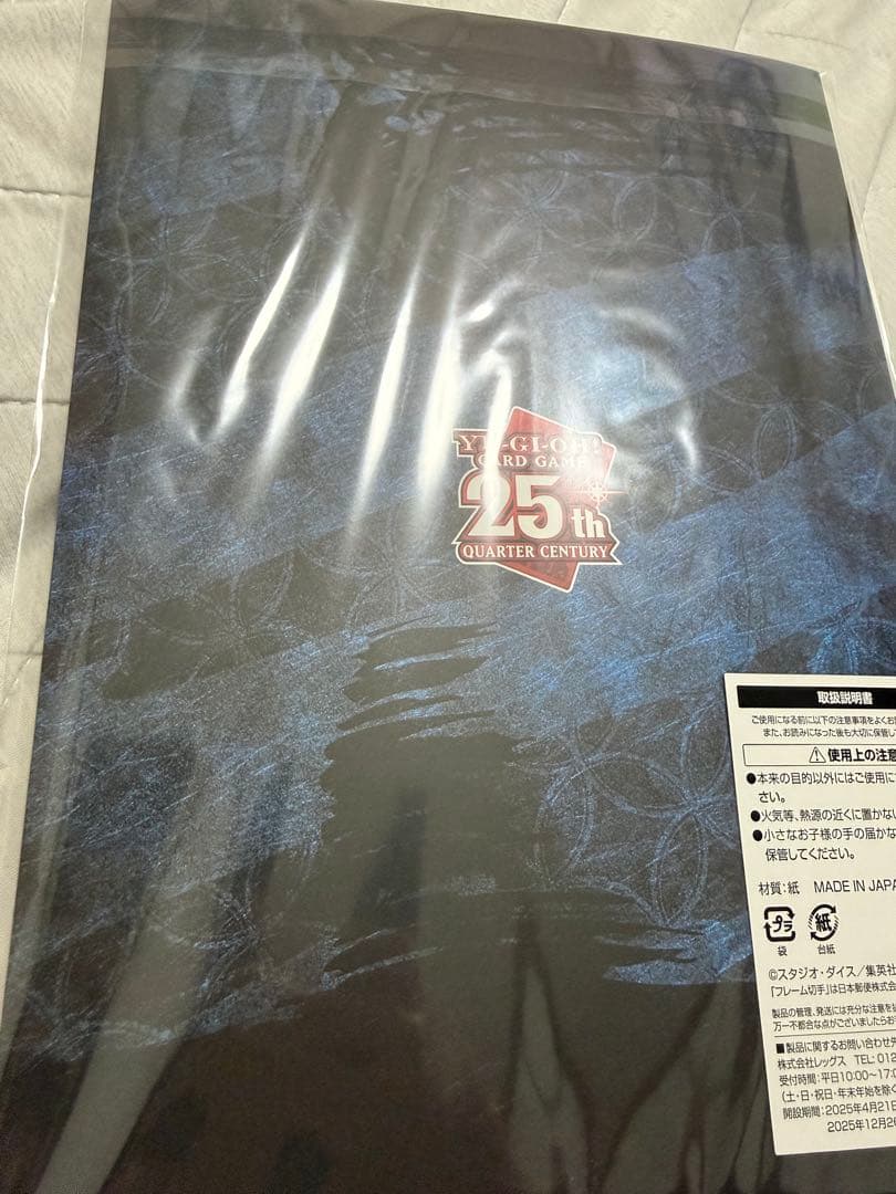 Yugioh Blue-Eyes White Dragon Ukiyo-e Style Limited OCG Card Frame Set Japan import unopened