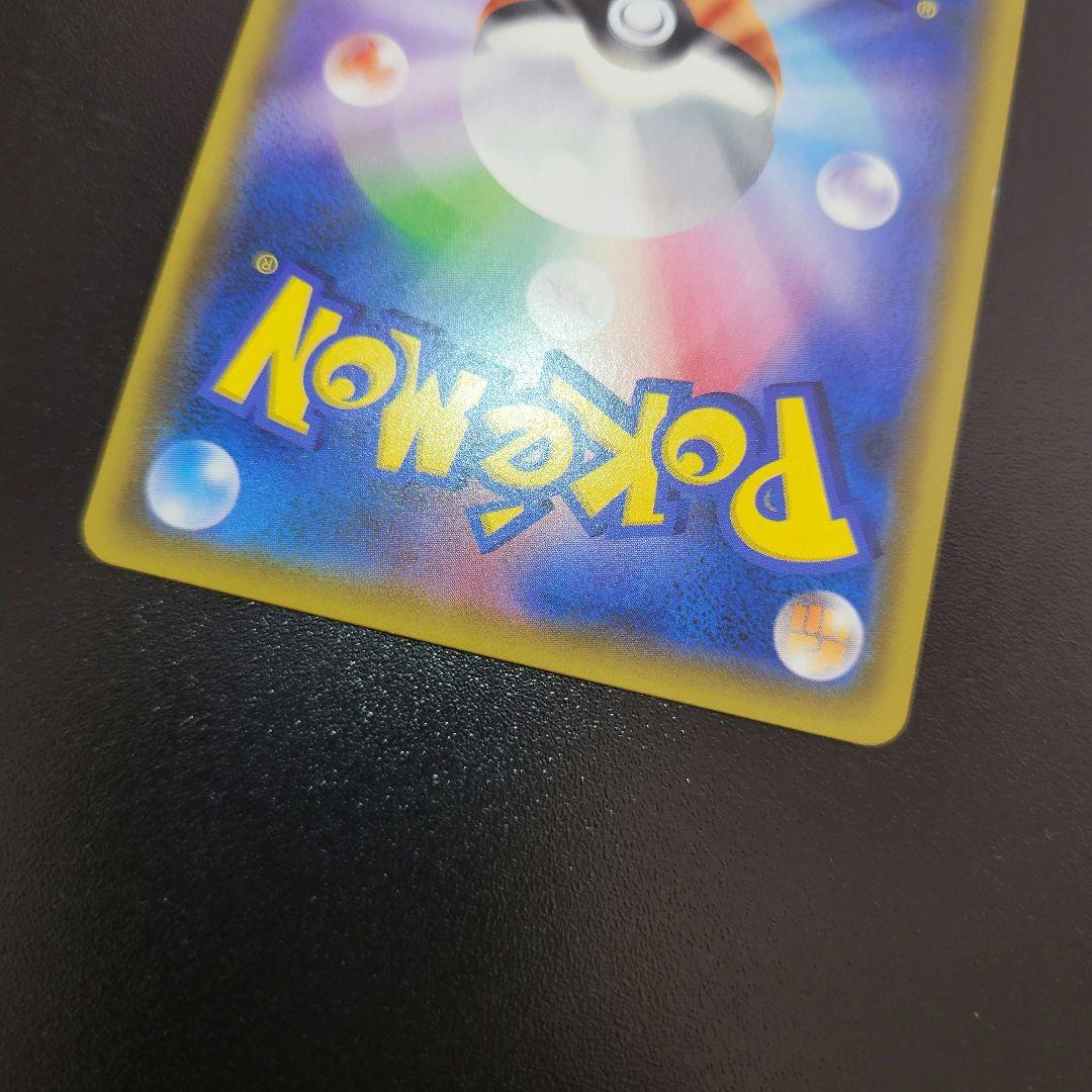 Bandai Pokémon trading card featuring Pikachu and Zekrom GX model 112/095