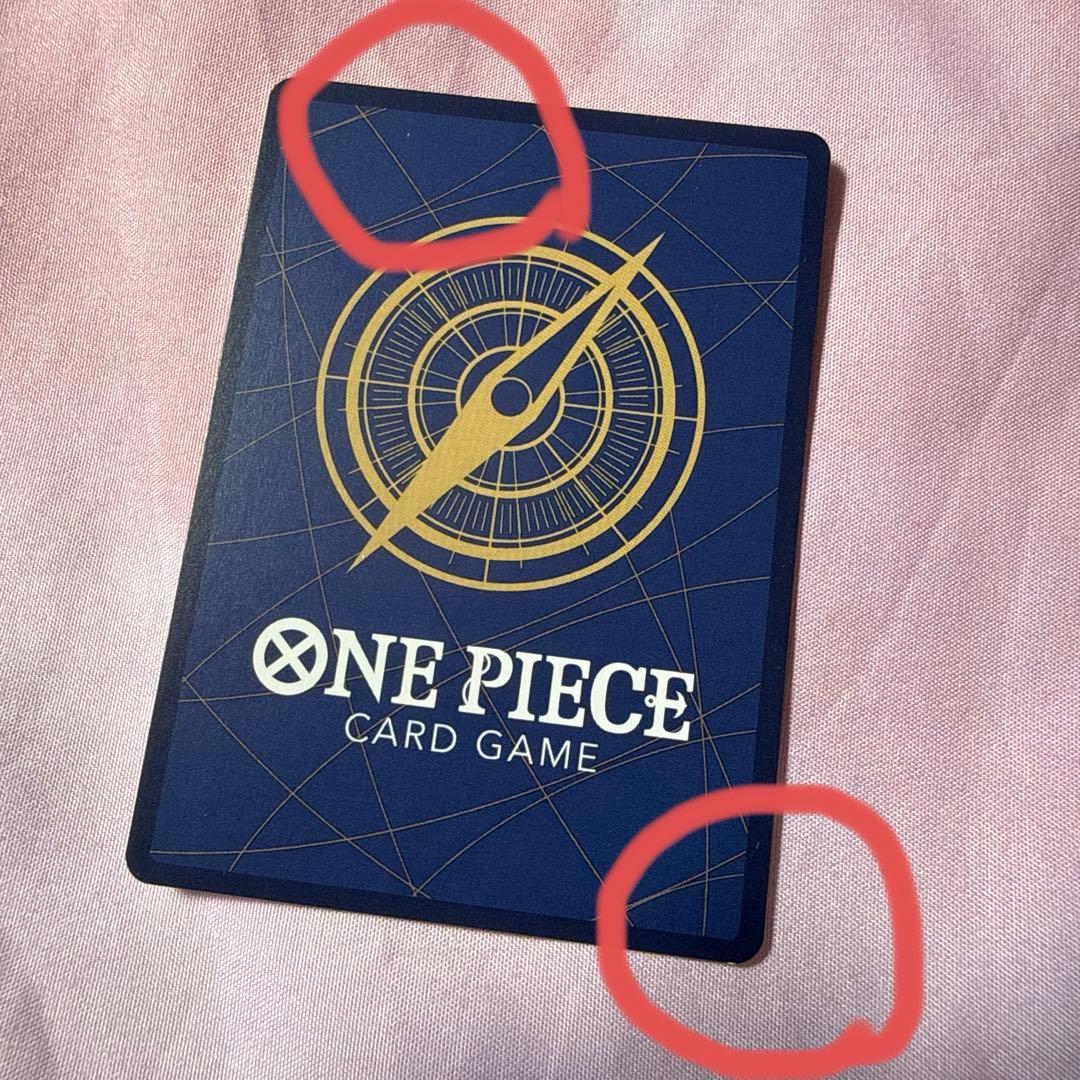 One Piece Card Game Monkey D. Luffy P-033 promo card from Weekly Shonen Jump January 2023 issue