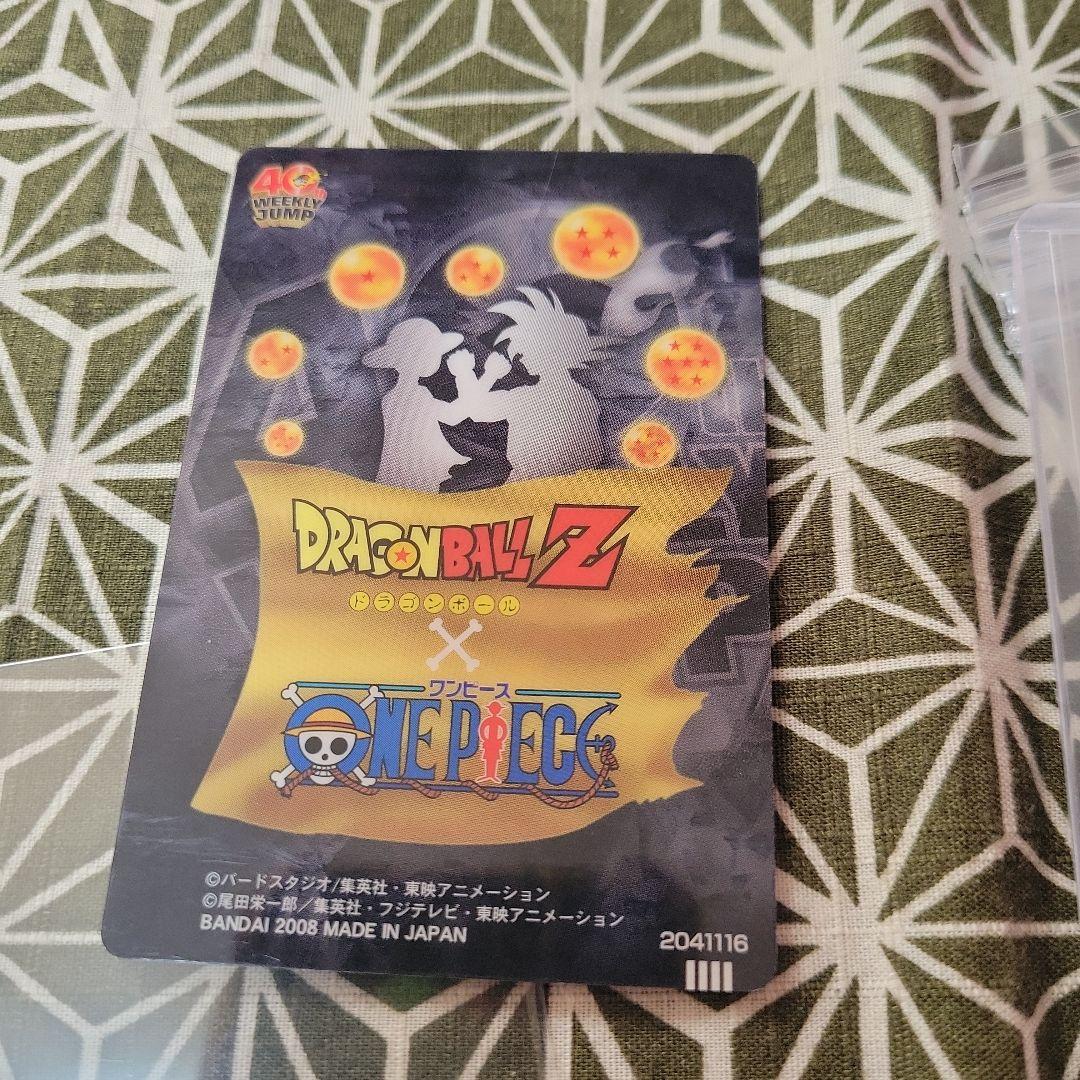 Dragon Ball One Piece 40th Anniversary Broly & Franky collaboration card with minor back scratches in cardboard box