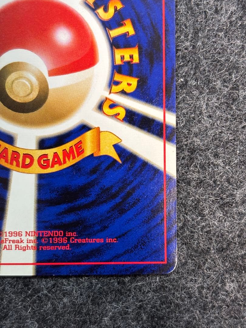 Japan Import Evil Charizard Pocket Monsters Card Game 4th Expansion Rocket Gang, used collectible card
