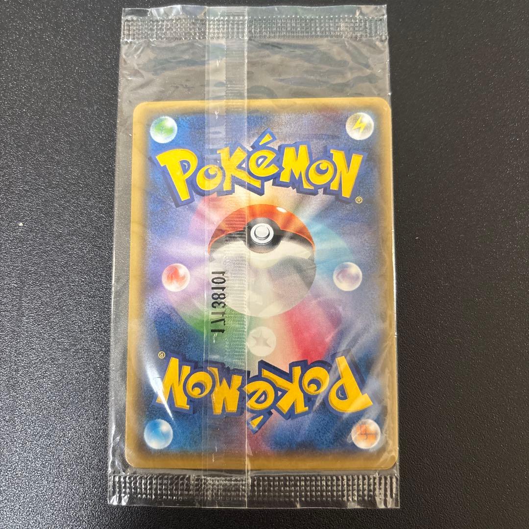 New unopened Yamato Pro-Ject Remake Lebre Promotion product in original packaging
