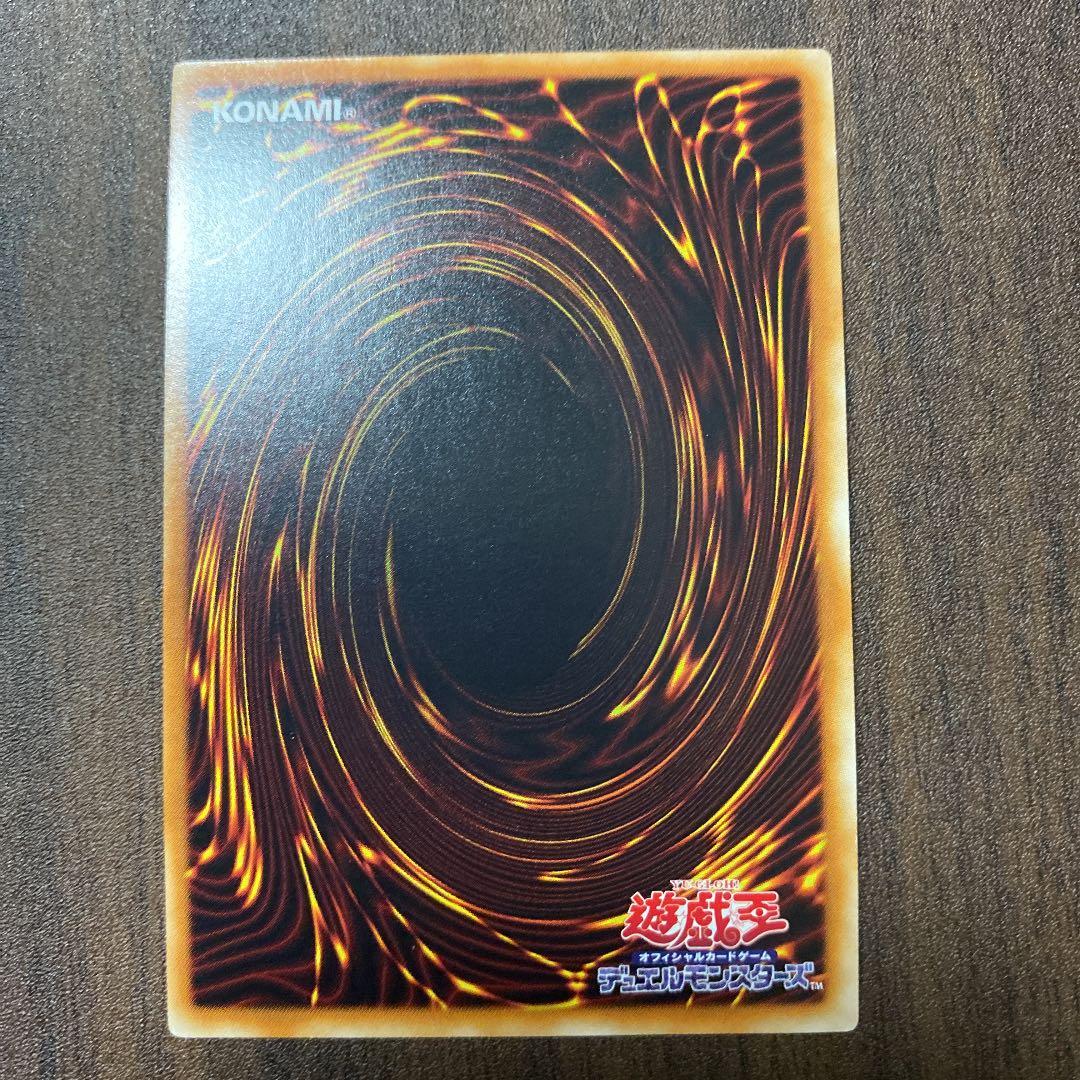 Yugioh Red-Eyes Black Dragon Ultra Rare card with misaligned frame error Japan import