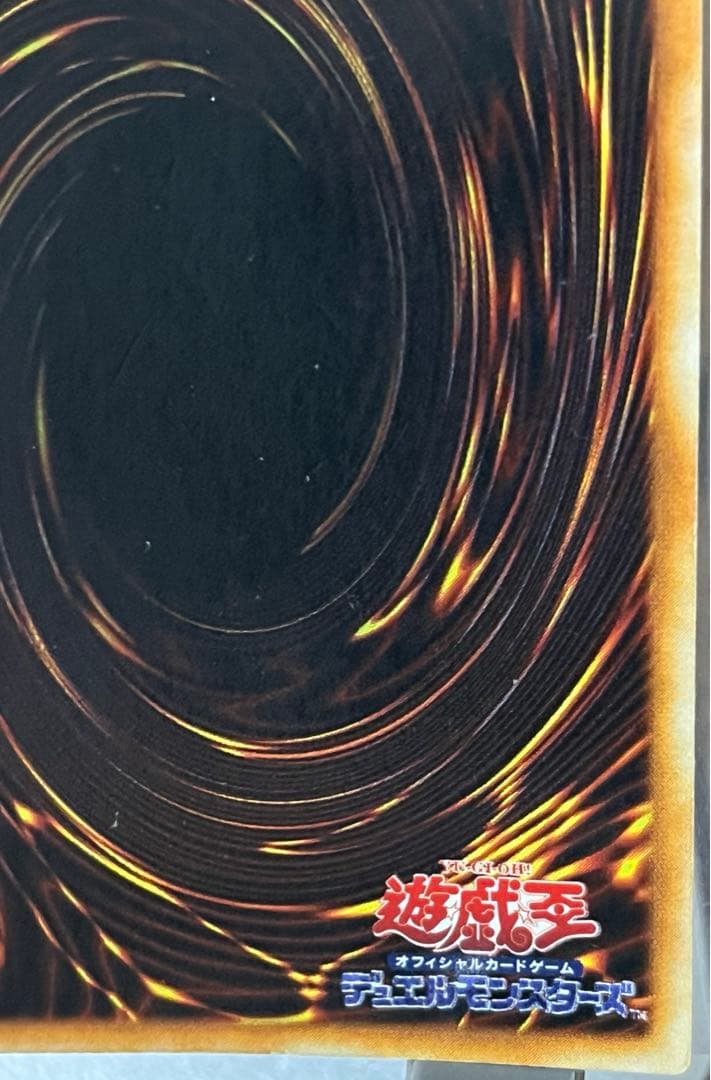 Yugioh Millennium Shield Early Edition trading card Japan Import in mint condition
