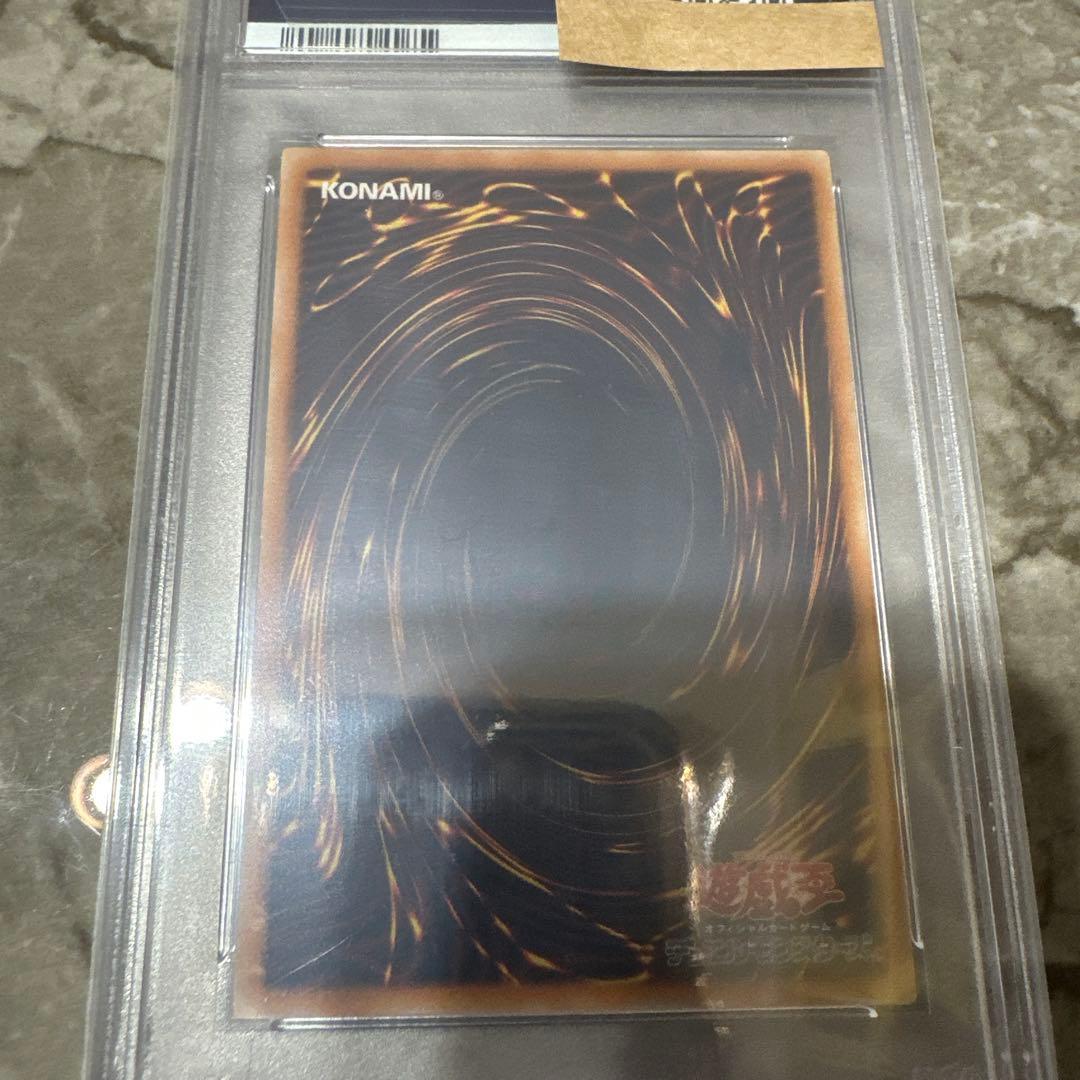 Pauly's Trading Card Yu-Gi-Oh Dandylion Ultimate Rare PSA Gem Mint 10 Japan Import