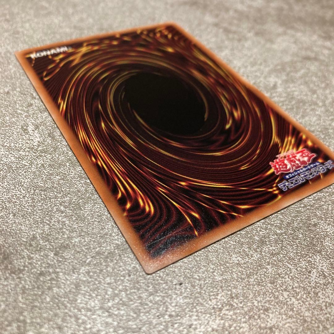 Yu-Gi-Oh White Maiden Quoshik 25th trading card showing front with white scratch on upper right back side