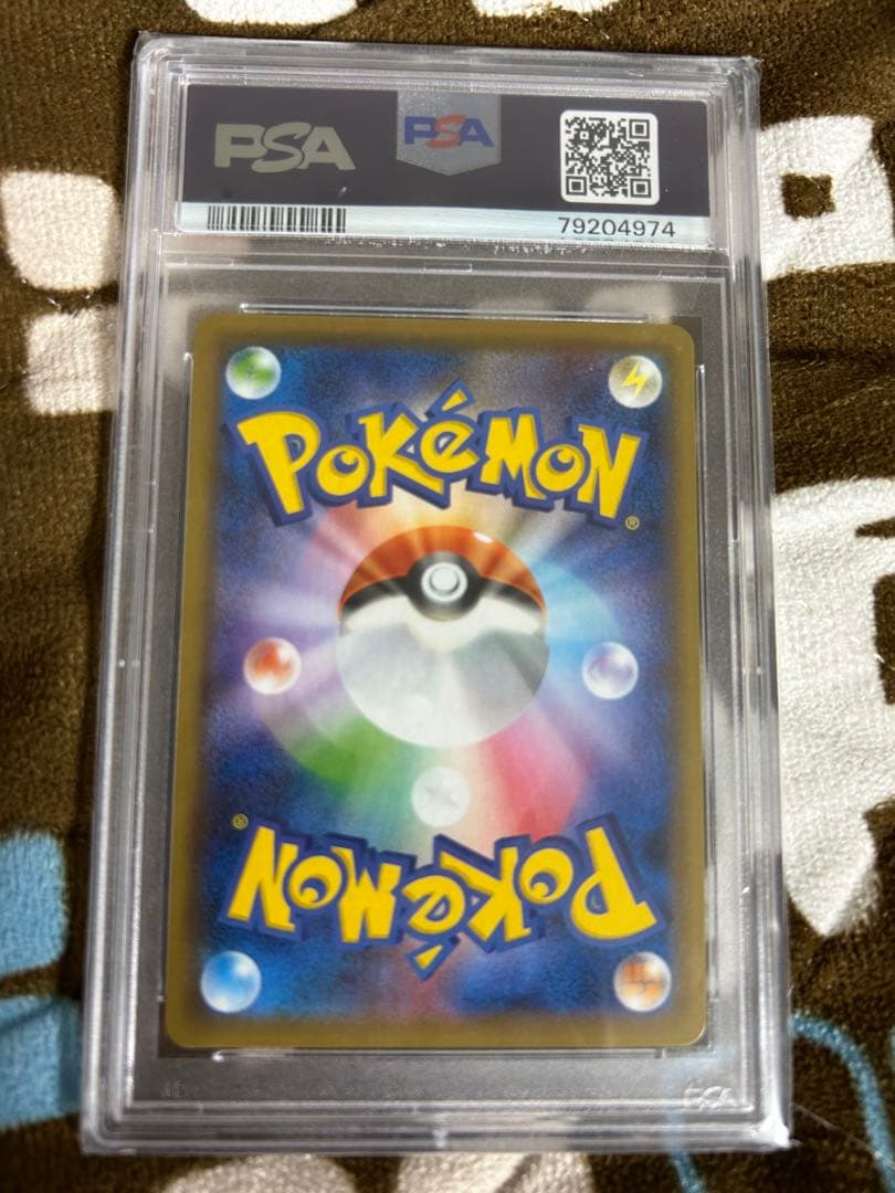 Pokemon Card PSA10 Rapid Strike Master 2021 Trainer Card from Japan with PSA Gem Mint 10 grade