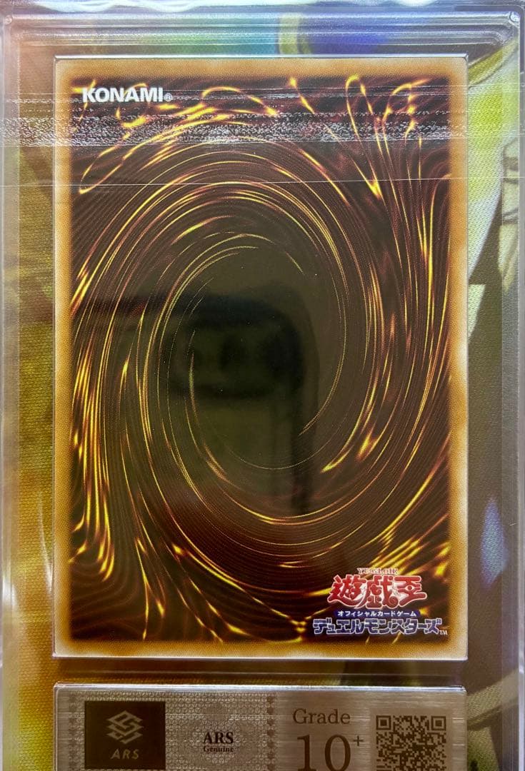 Yu-Gi-Oh Blue-Eyes Chaos MAX Dragon 25th ARS10+ graded trading card with certificate of authenticity