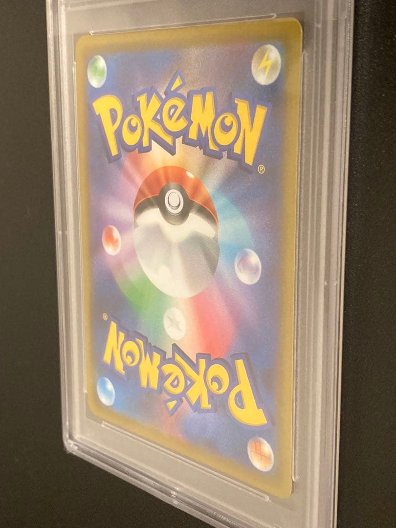 PSA10 GEM MINT graded Pokemon Card Hikozidoreeria V SR SA 069/067 in protective PSA case